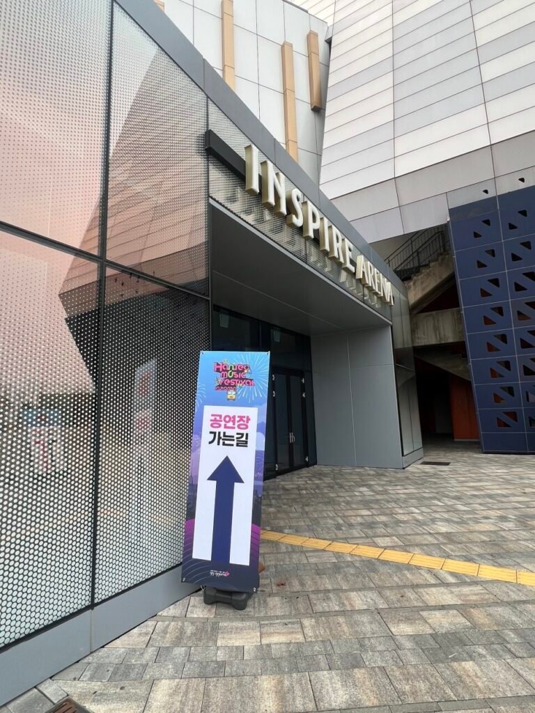 Inspire Arena in Incheon, South Korea, venue for the H.O.T. reunion performance