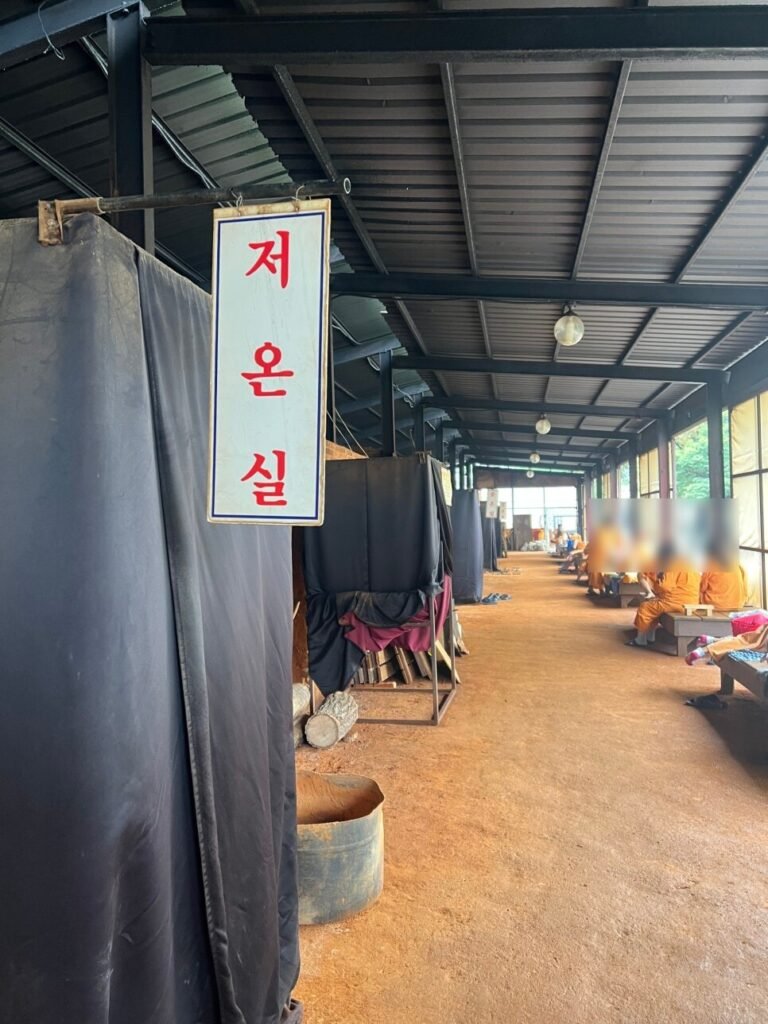 Low temperature jjimjilbang room at Yulam Hot Springs